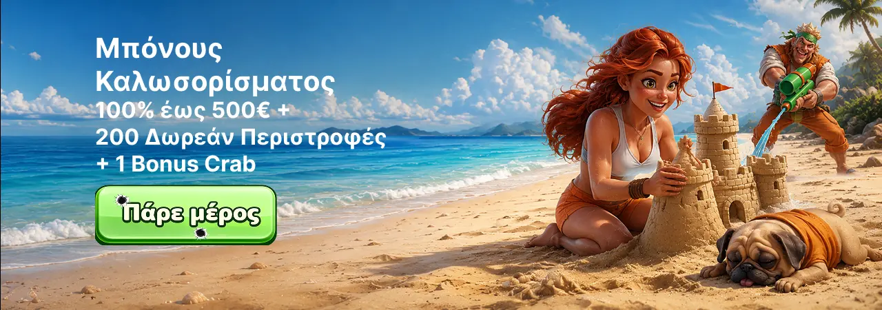 Pistolo casino